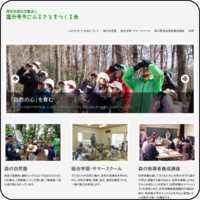 cs_furusato