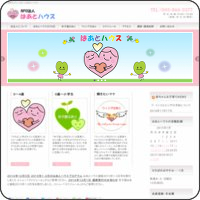 cs_hearthouse